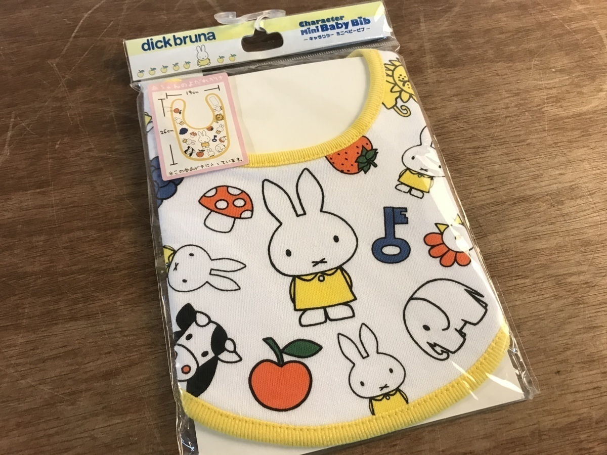 新品 送料無料 ミッフィー よだれかけ 前掛け 赤ちゃん キャラクター ウサギ 未使用品 X 154 の落札情報詳細 ヤフオク落札価格情報 オークフリー スマートフォン版