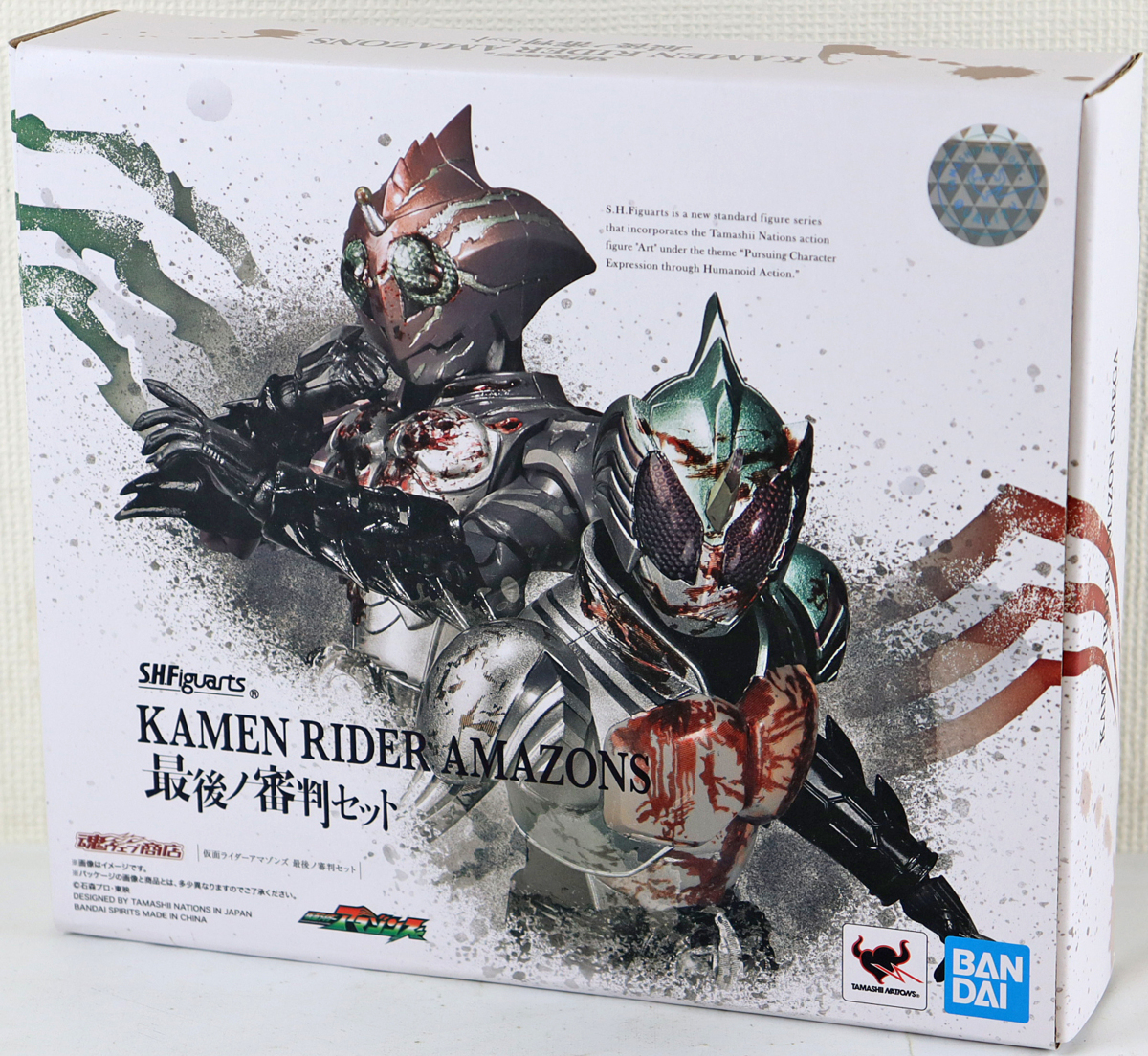中古品 フィギュア 仮面ライダーアマゾンズ 最後ノ審判セット Bandai バンダイ S H Figuarts フィギュアーツ 魂ウェブ商店 全高145mm の落札情報詳細 ヤフオク落札価格情報 オークフリー スマートフォン版