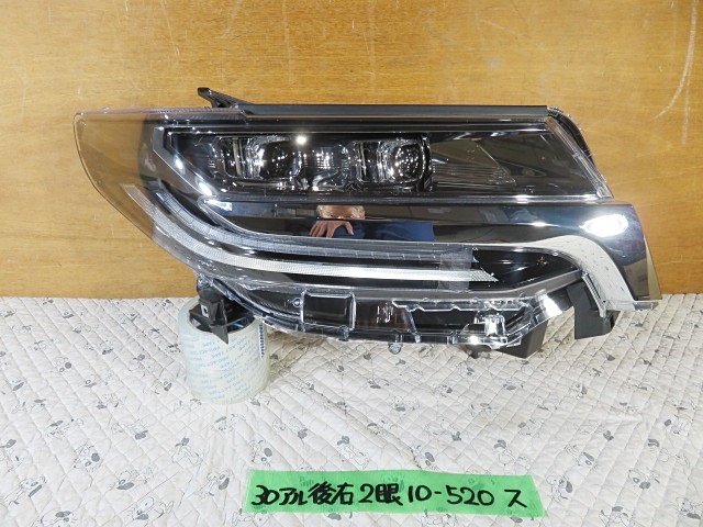 30 アルファード 後期 右 2眼 ヘッドライト 81145-58450 81110-58450