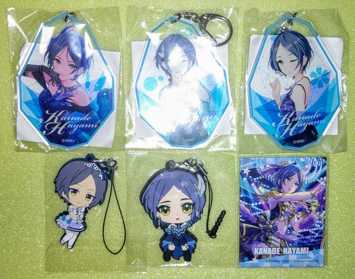 新品 アイドルマスター シンデレラガールズ 速水奏 アクリルキーホルダー グッズ セット の落札情報詳細 ヤフオク落札価格情報 オークフリー スマートフォン版