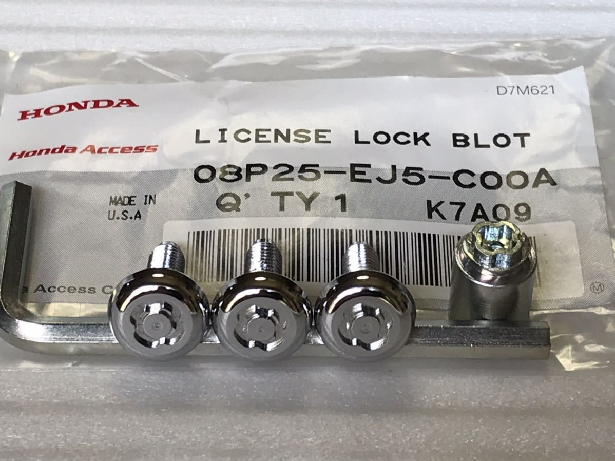 ホンダ純正 ナンバープレートロックボルト マックガード ヴェゼル Stepwgn Fit フリード オデッセイ ホンダアクセス取り扱い純正品 の落札情報詳細 ヤフオク落札価格情報 オークフリー スマートフォン版