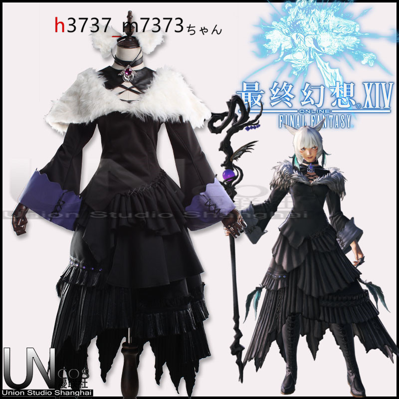 SQUARE ENIX FF14 フィギュア ヤシュトラ マトーヤ Amazon.co.jp