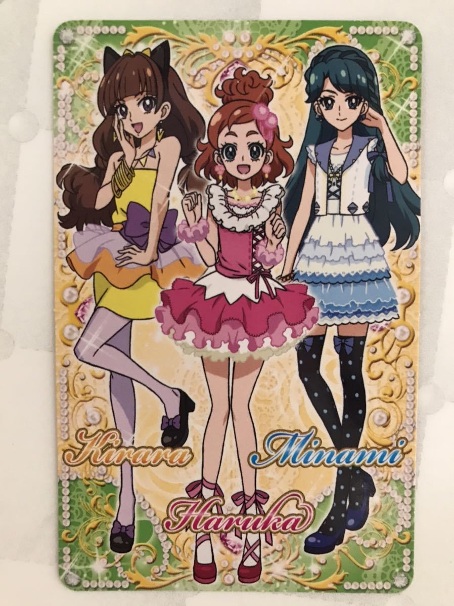 トップガムカード ☆ GO!プリンセスプリキュア キュアフローラ
