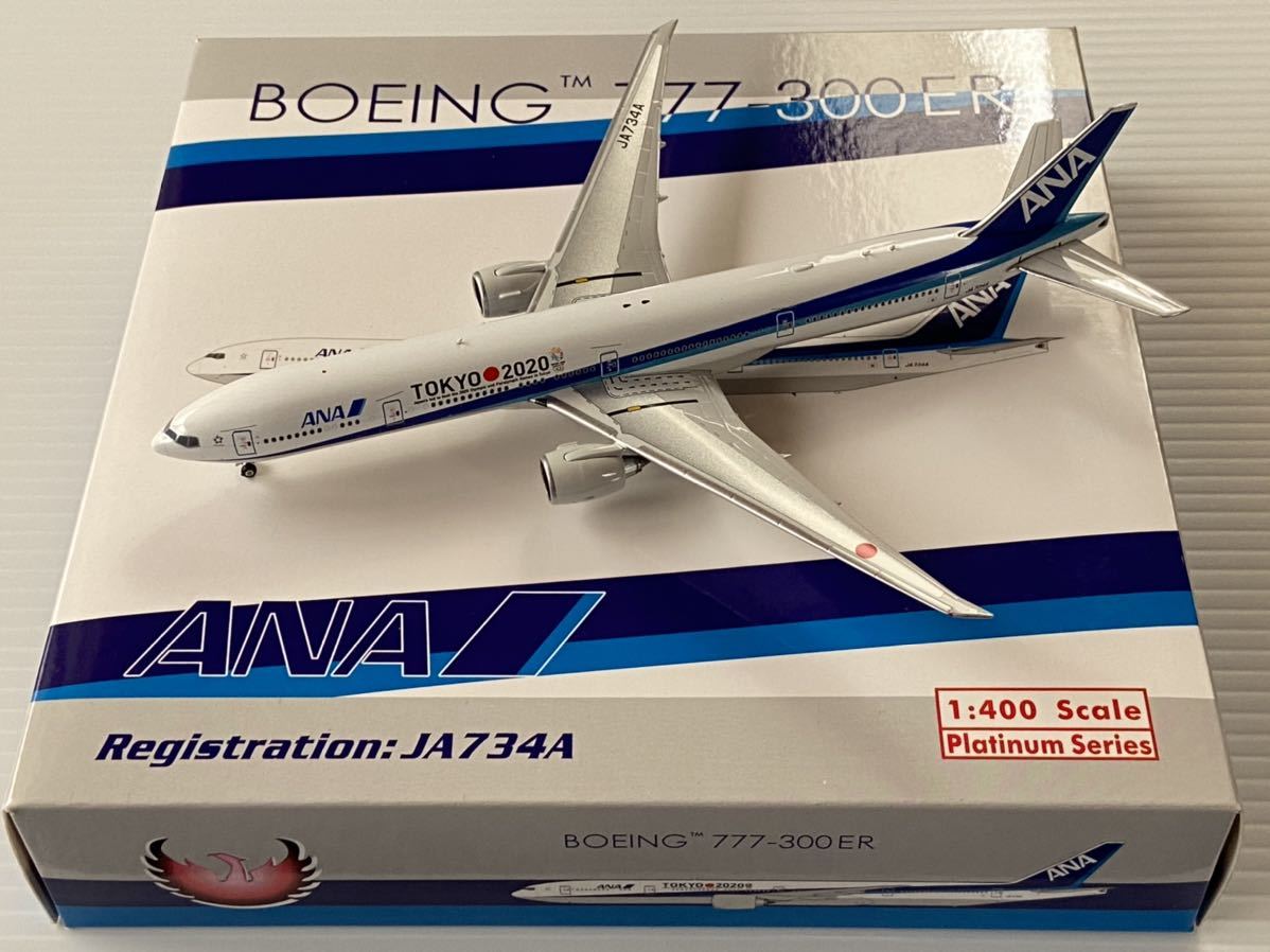 ANA 777-300ER 全日空 JA734A TOKYO 2020 摂る ph