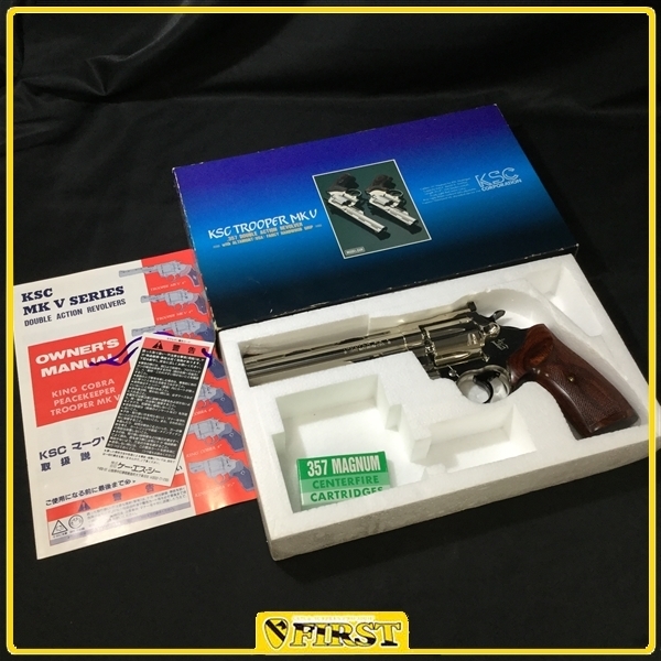 KSC コルト トルーパーMk-V 6インチ モデルガン SPG Mk-Vモデルガン シリーズ｜モデルガン｜KSC