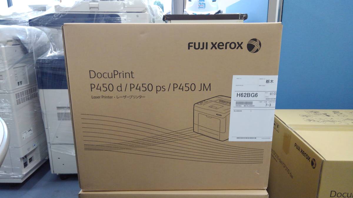 docuprint p450