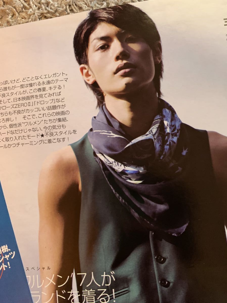 三浦春馬さん切り抜き メンズノンノ の落札情報詳細 ヤフオク落札価格情報 オークフリー スマートフォン版