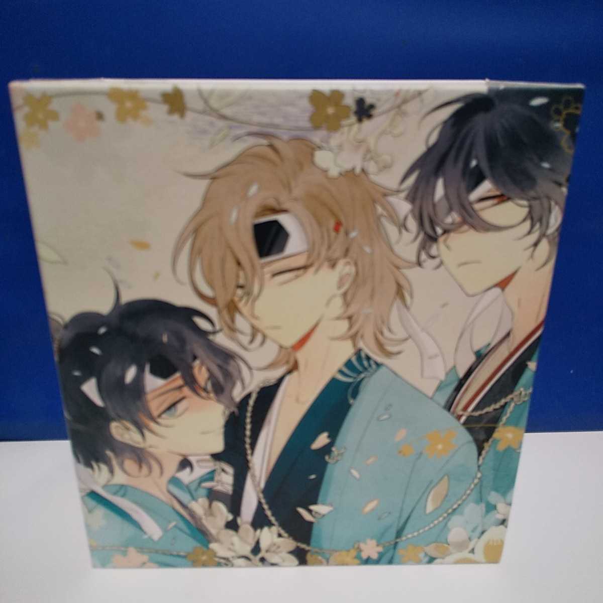 新撰組黙秘録 勿忘草」プレミアム Rejet BOX