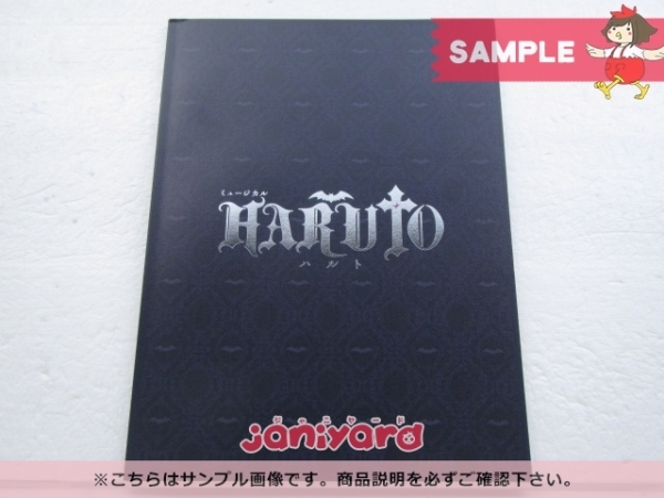ミュージカル　パンフレット　6冊セット Amazon.co.jp: ミュージカル「NO.6」パンフレット【電子版