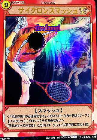 テニスの王子様　TCG 切原赤也　10039SR Yahoo!オークション - 15039R 切原赤也 /テニスの王子様 TCG