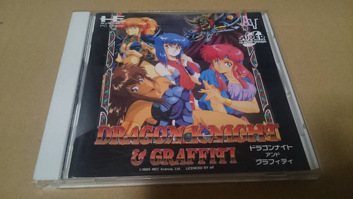 Pcエンジン Scd ドラゴンナイト グラフィティ 帯無し 送料無料 の落札情報詳細 ヤフオク落札価格情報 オークフリー スマートフォン版