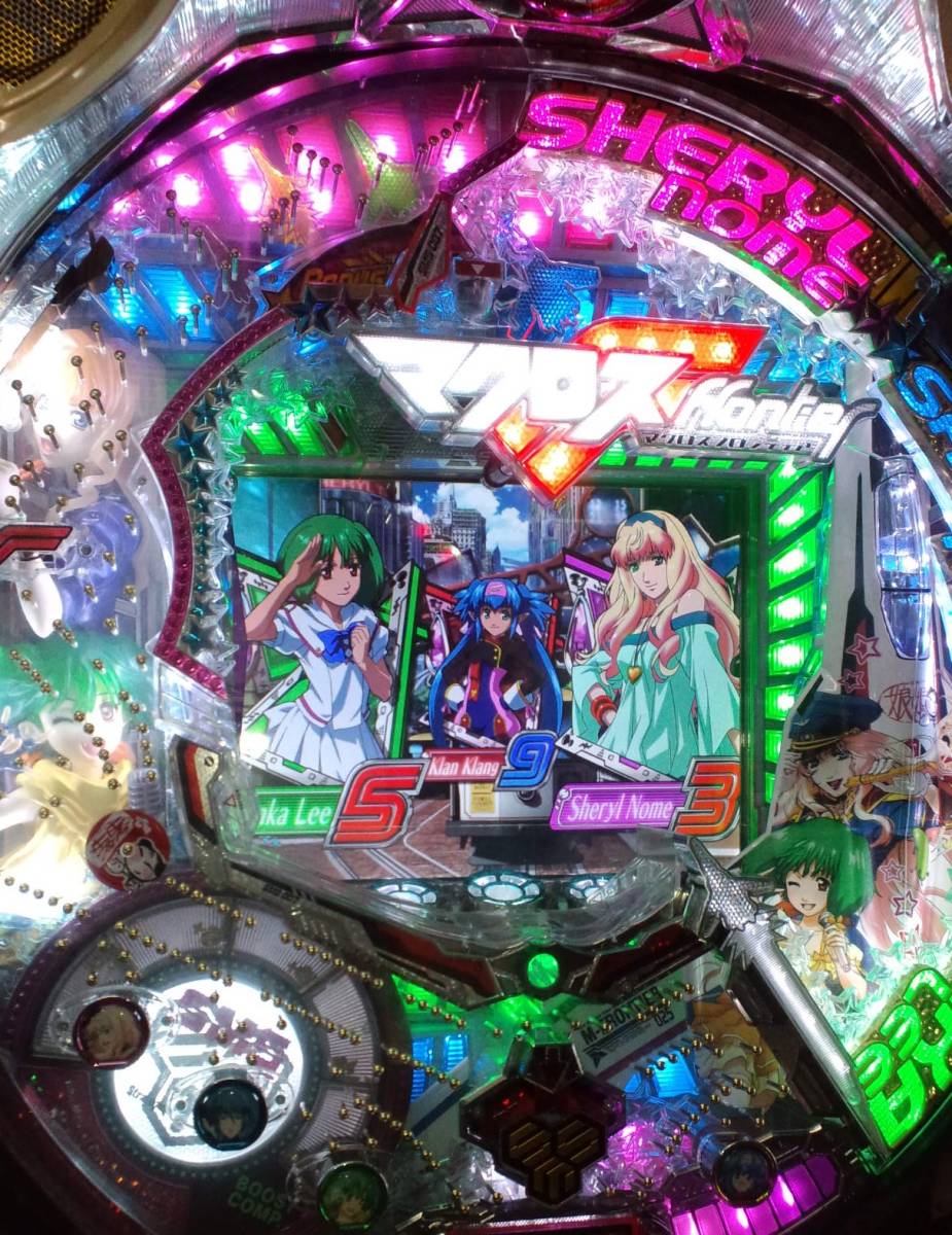 三共 ｃｒｆマクロスフロンティア お前たちが俺の翼だ 循環実機 の落札情報詳細 ヤフオク落札価格情報 オークフリー スマートフォン版