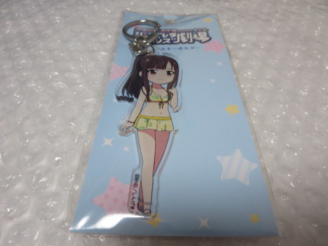新品 アイドルマスター シンデレラガールズ劇場 アクリルキーホルダー 水本ゆかり 水着 Gift アイマス デレマス デレステ の落札情報詳細 ヤフオク落札価格情報 オークフリー スマートフォン版