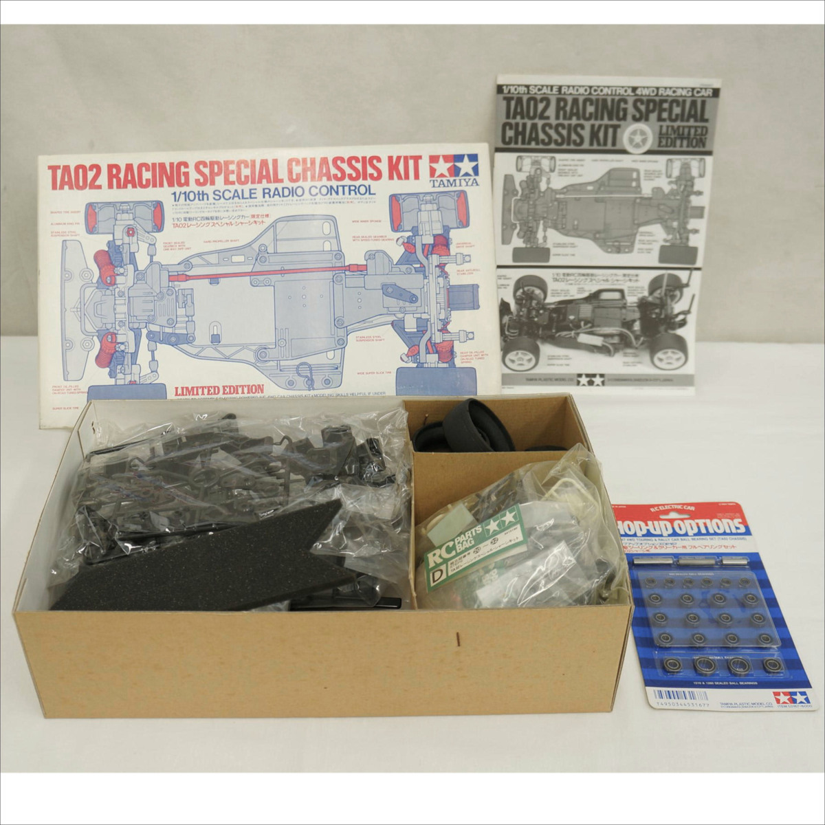 【economy】タミヤ TA02 レーシングスペシャルシャーシキット economy様専用】タミヤ TA02 レーシングスペシャルシャーシキット