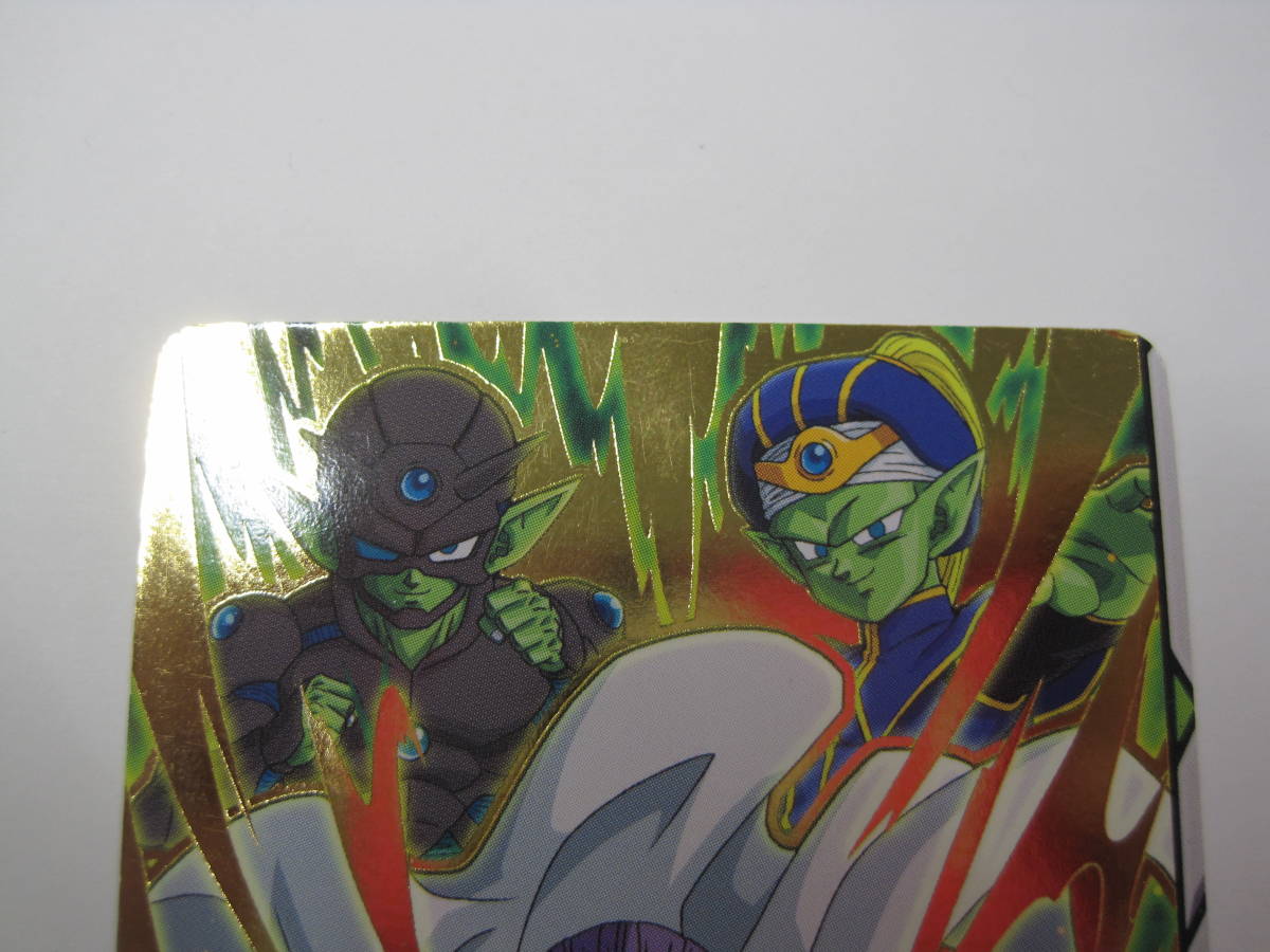 スーパードラゴンボールヒーローズ ヒーローアバターカード ナメック星人アバター 超カードダスセット3 超ゴッドクラスアップ の落札情報詳細 ヤフオク落札価格情報 オークフリー スマートフォン版