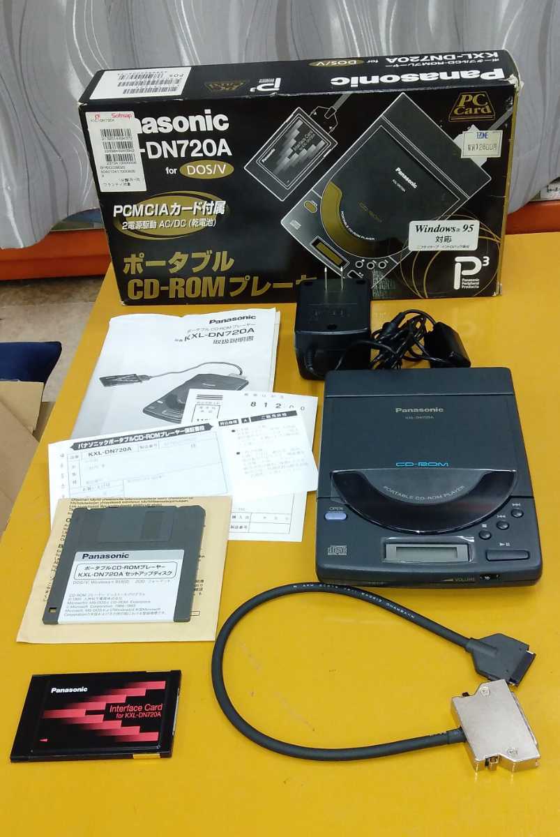 ポータブルCD-ROMプレーヤーPanasonic KXL-DN720A forDOS/V【中古】の