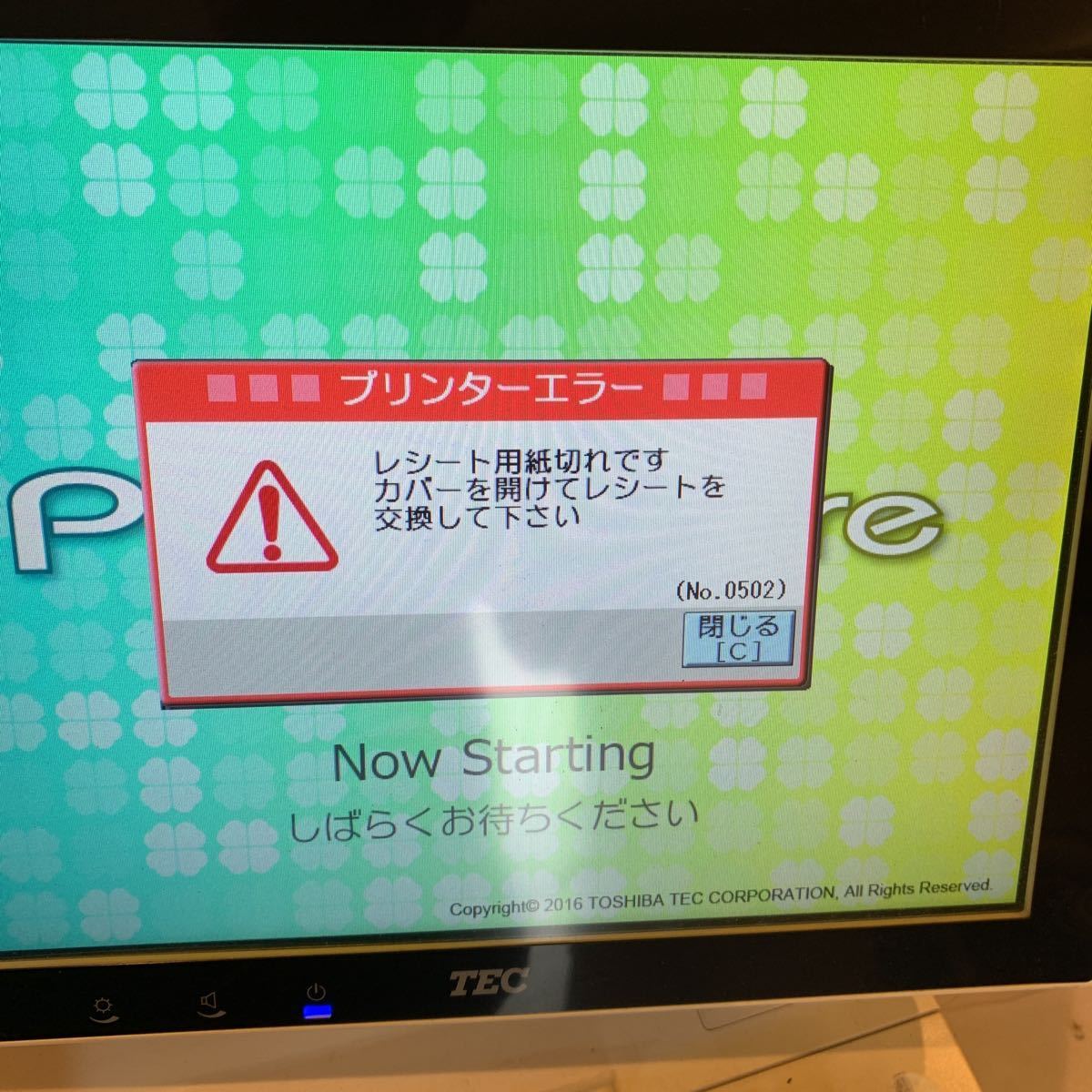 TEC☆POSレジ☆M-8750-MS-4A2-1-R☆ジャンクの落札情報詳細 - Yahoo