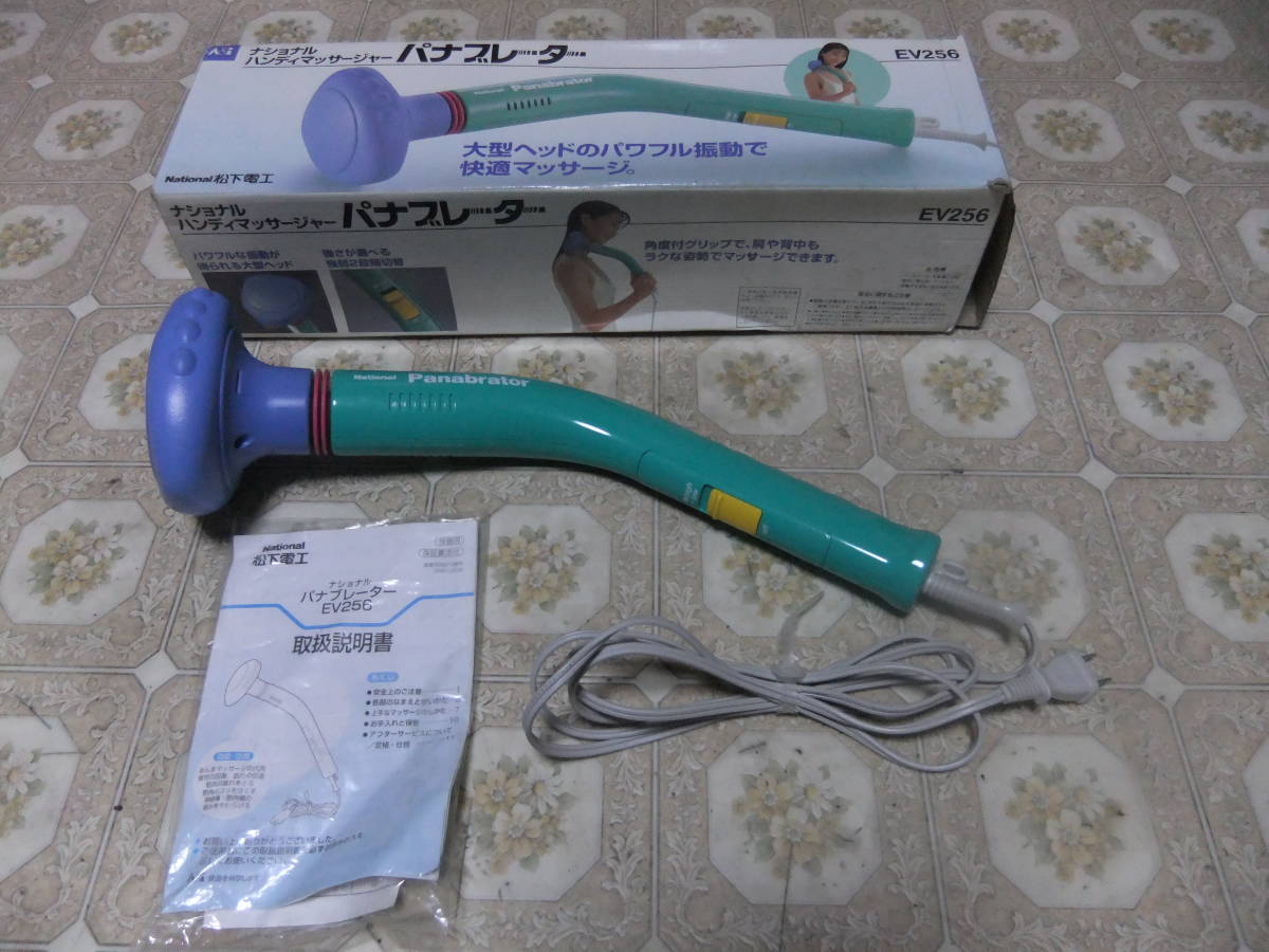 OTO Power Jet 辛けれ PJ-800 ハンディマッサージャー