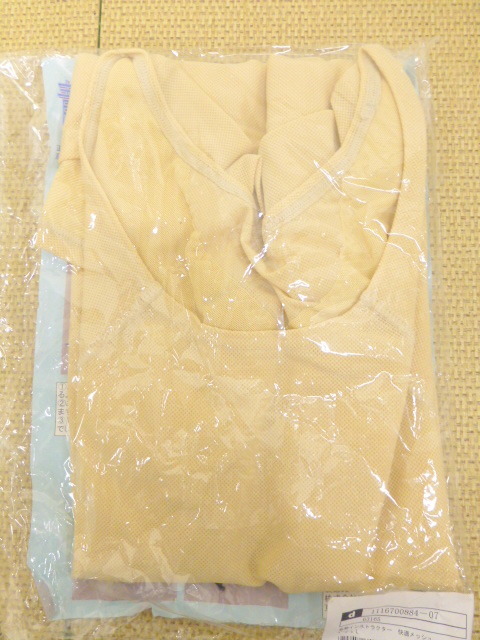 新品 姿勢インストラクター 快適メッシュ ベージュ Lサイズ 青木 美樹のストレッチパンフレット付 の落札情報詳細 ヤフオク落札価格情報 オークフリー スマートフォン版