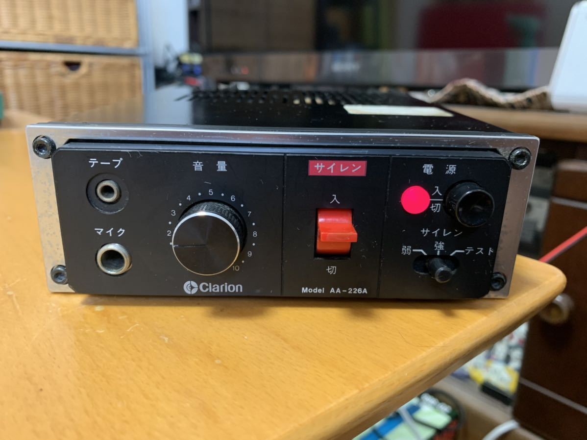 クラリオン製サイレンアンプ AA-226 12v 50w 拡声器 デコトラ 緊急車両