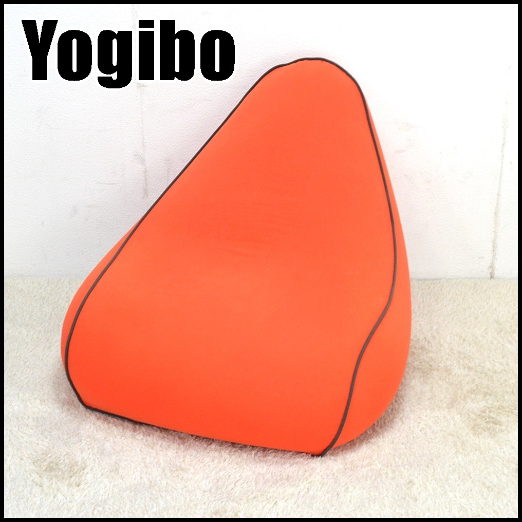 Yogibo Lounger 中古 良品 ヨギボー ラウンジャー CT-6817 NH レッド