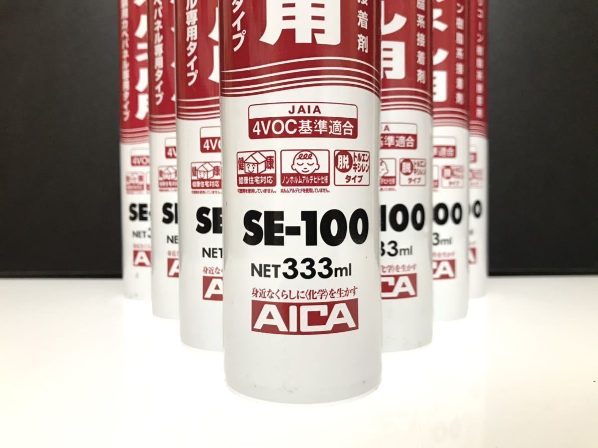 アイかエコボンド&シリコン&防水用シーリング www.innoviafilms.com