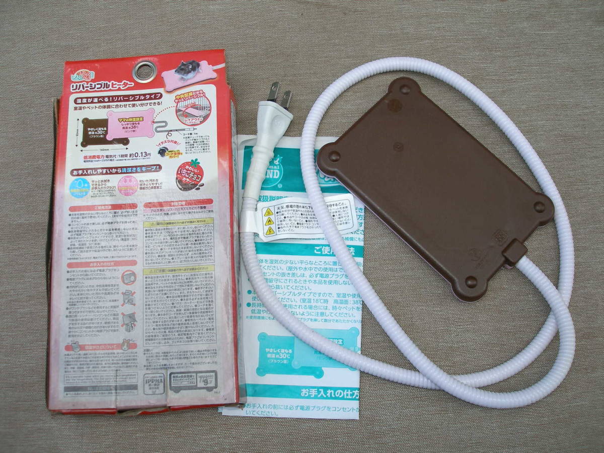中古 ほっとハム暖 リバーシブルヒーター Rh 0 いちごチョコカラー マルカン ペット用品 暖房 ハムスター ハリネズミ の落札情報詳細 ヤフオク落札価格情報 オークフリー スマートフォン版