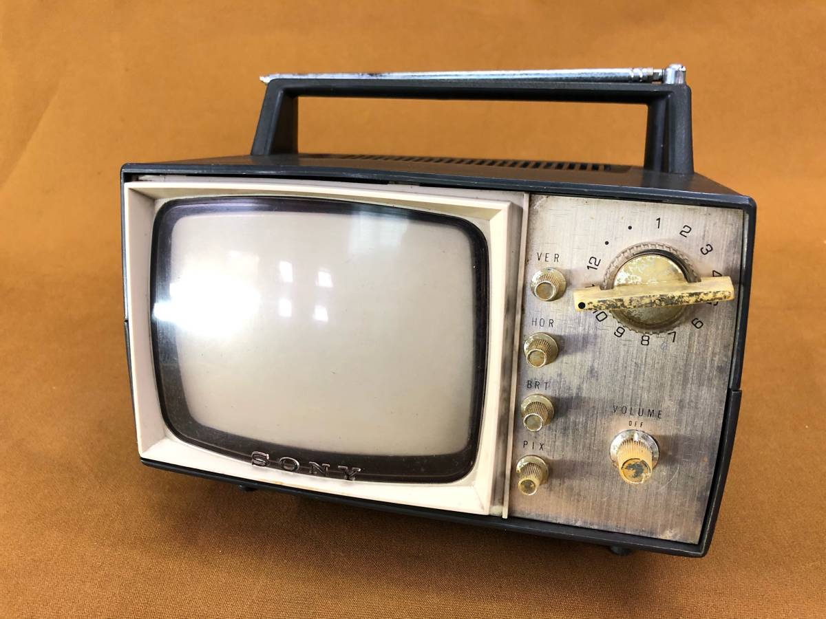 SONY 5-202 トランジスタテレビ[ソニー][アンティーク][昭和レトロ