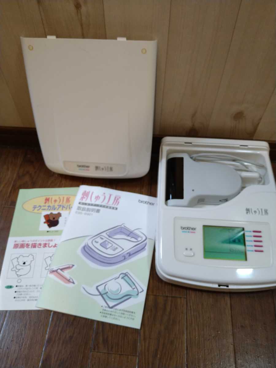 ブラザー工業 brother 刺繍ミシン 刺繍データ 刺しゅう工房 ES5-B901  