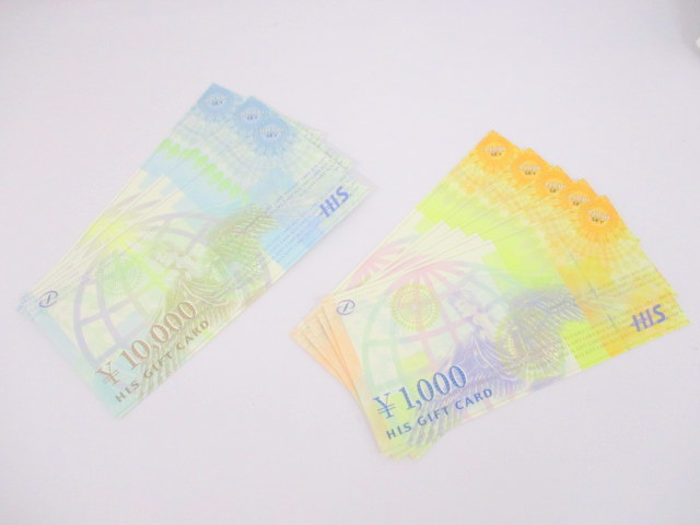 新品 1円 送料無料 His ギフト カード ギフト券 旅行券 円分 一万円 3枚 千円 5枚 まとめて 旅行 トラベル の落札情報詳細 ヤフオク落札価格情報 オークフリー スマートフォン版