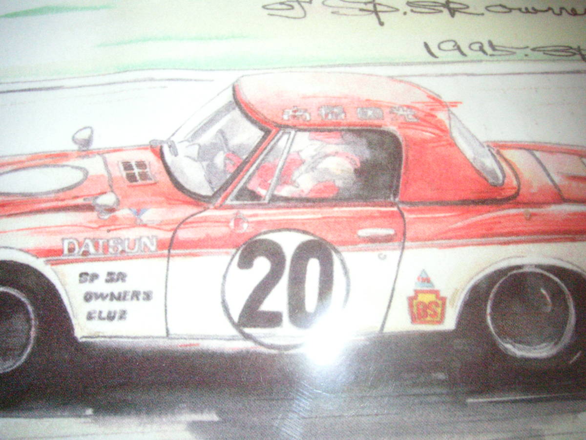 新品 ダットサン Sr311 絵 インテリア 日産 フェアレディ レーシングカー サーキット 高橋国光 イラスト の落札情報詳細 ヤフオク落札価格情報 オークフリー スマートフォン版