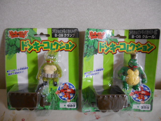 新品 1999 タカラ ドンキーコング ドンキーコレクション クルール クランプ の落札情報詳細 ヤフオク落札価格情報 オークフリー スマートフォン版