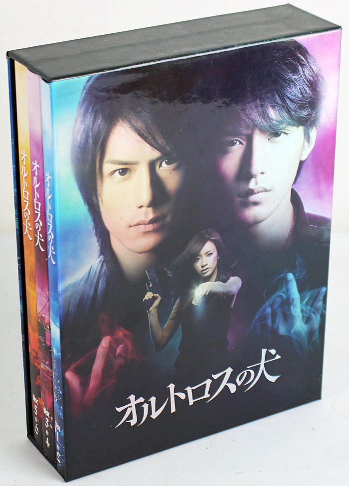 国際ブランド Dvd オルトロスの犬 Dvd Box 送料無料 海外輸入 Theblindtigerslidell Com