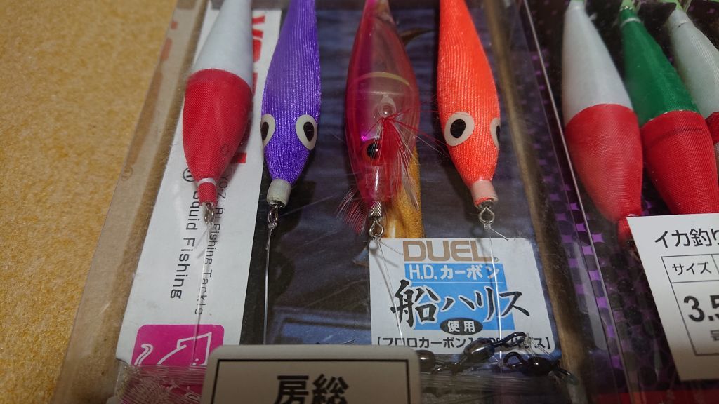 小物 LAMP GLOVES -UTILITY GLOVE SHORTY Yo-Zuri ストライプバスキット（夏マサ一回戦！結果は、、、惨敗