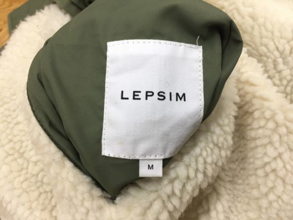 LEPSIM レプシィム リバーシブル ひょうたんキルティング × ボア 