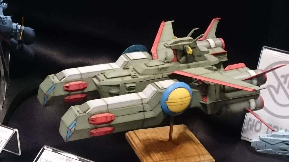 FLEETMO ガレージキット 1/1700 ゼネラルレビル EXモデル 【公式通販】