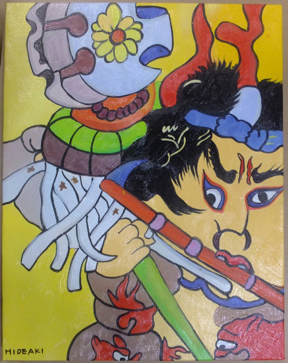 油絵　額付き　ジミー大西　F6 【　千客万来　】手描き　肉筆 油絵 額付き ジミー大西 F6 【 千客万来 】手描き 肉筆 【公式通販】