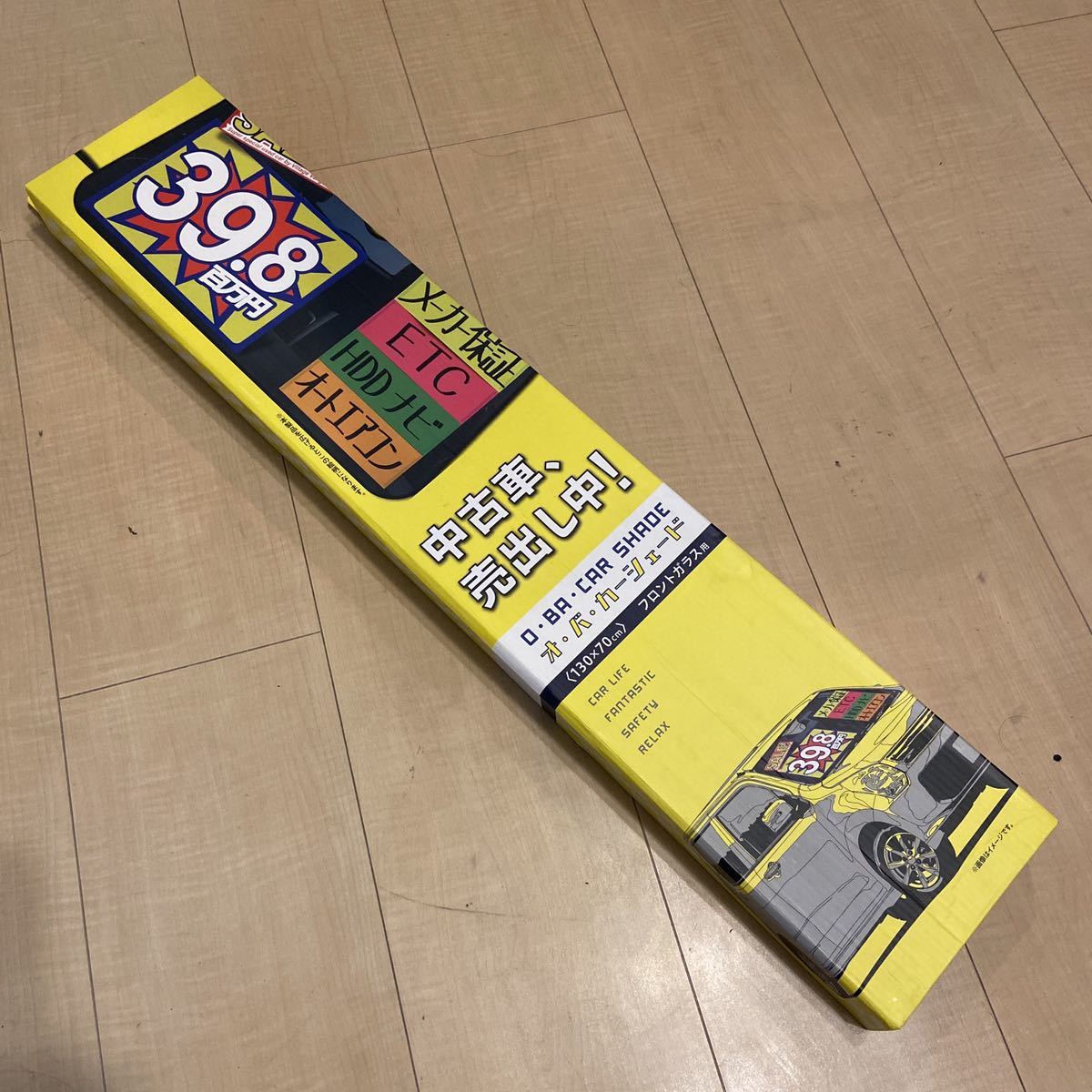 オバカーシェード OBA-CAR SHADE 中古車、売出し中 珍品 オバカーシェード OBA-CAR SHADE 中古車、売出し中 珍品