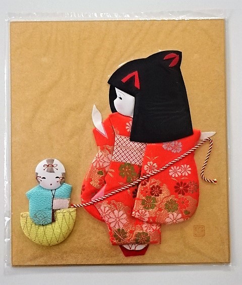 新品 格安 押絵 色紙 こもりうた 和風インテリア 和雑貨 童 女の子 着物 押し絵 昭和レトロ 日本製 敬老の日 母の日 人気 プレゼント の落札情報詳細 ヤフオク落札価格情報 オークフリー スマートフォン版