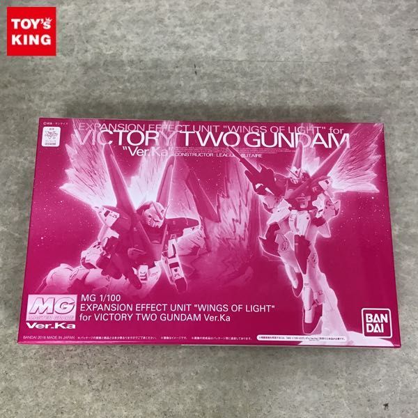 1円 Mg 1 100 機動戦士vガンダム V2ガンダム Ver Ka用 拡張エフェクトユニット 光の翼 の落札情報詳細 ヤフオク落札価格情報 オークフリー スマートフォン版