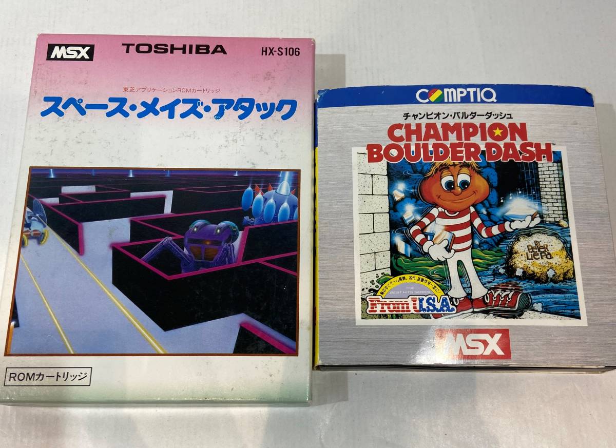 翌日発送可能 Msx コンプティーク 箱説あり チャンピオンバルダーダッシュ Msx