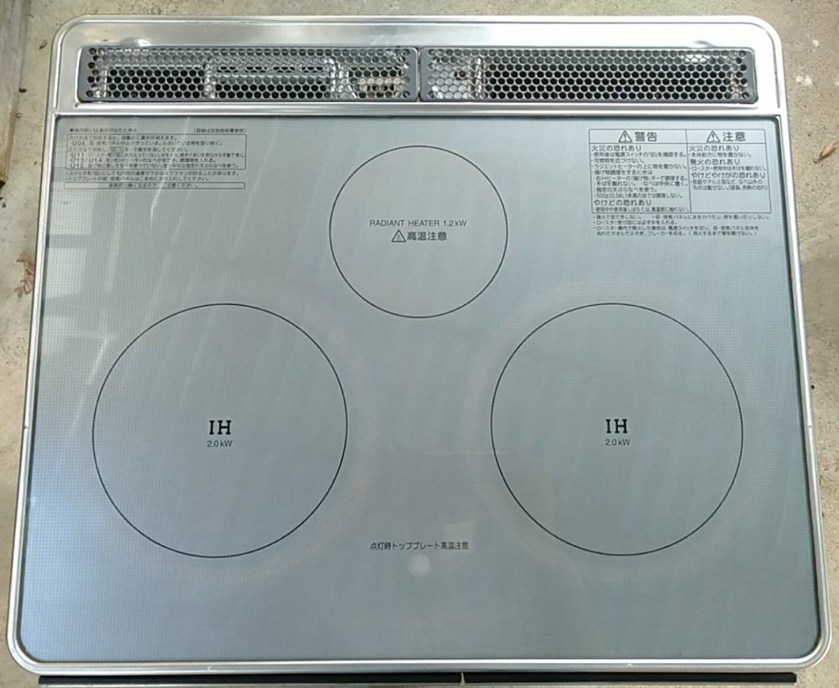 National ナショナル Ih クッキングヒーター Chm Ps32a 修理要 または 部品取りに 松下 パナソニック の落札情報詳細 ヤフオク落札価格情報 オークフリー スマートフォン版
