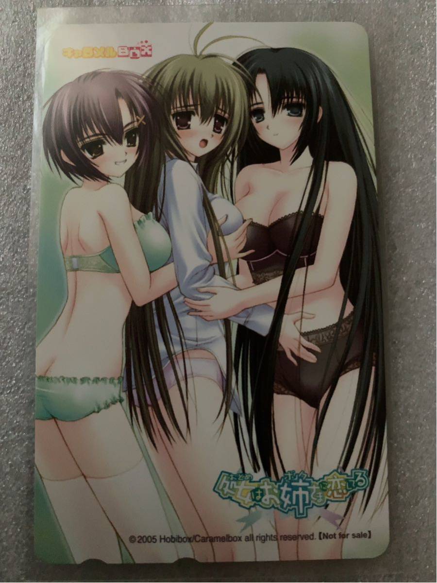 新品 03 未使用 テレカ 処女はお姉さまに恋してる 乙女はお姉さまに恋してる キャラメルbox やるきばこ 終末少女幻想アリスマチック の落札情報詳細 ヤフオク落札価格情報 オークフリー スマートフォン版