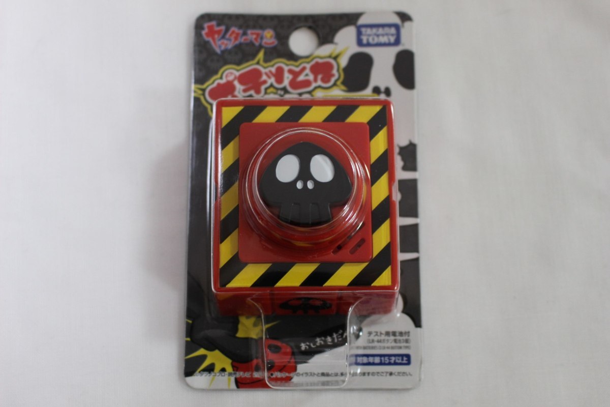 新品】【K-9079】新品 ヤッターマン ポチッとなボタン（ドクロベエ）5