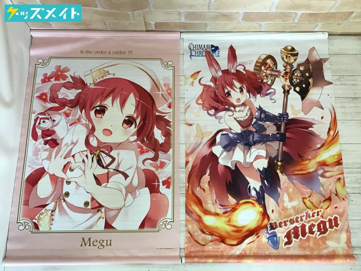 C92限定 ご注文はうさぎですか?? B2タペストリー バーサーカーメグ C92限定ご注文はうさぎですか??B2タペストリーバーサーカーメグ