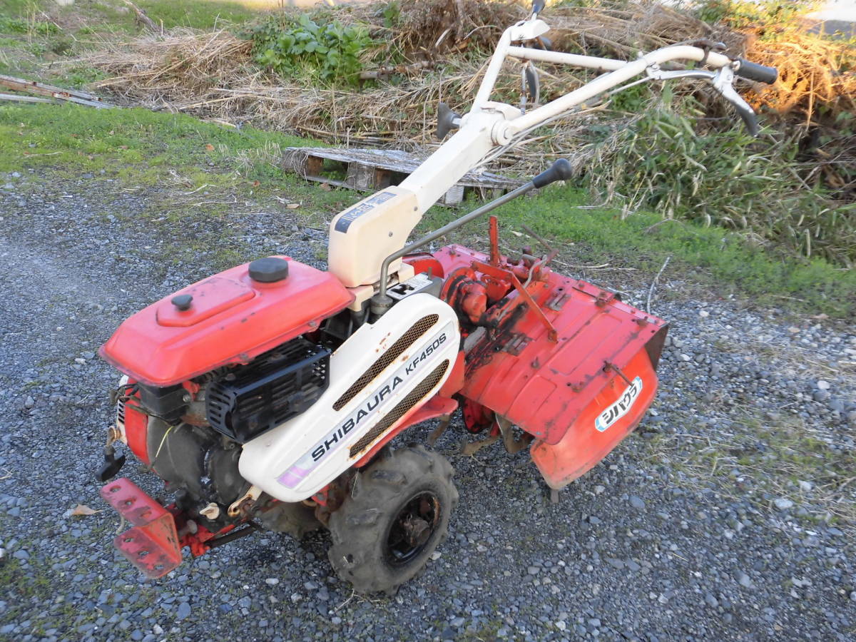 ○SHIBAURA/シバウラ KF450S 管理機/耕運機 カクハンロータリー付き 