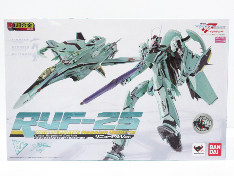 新品 未開封 マクロスf Dx超合金 Rvf 25 メサイアバルキリー ルカ アンジェローニ機 リニューアルver スーパーパーツ ゴーストセット の落札情報詳細 ヤフオク落札価格情報 オークフリー スマートフォン版 新品 未開封 マクロスf Dx超合金 Rvf 25 メサイアバルキリー ルカ アンジェローニ機 リニューアルver スーパーパーツ ゴーストセット の落札情報詳細 ヤフオク落札価格情報 オークフリー スマートフォン版