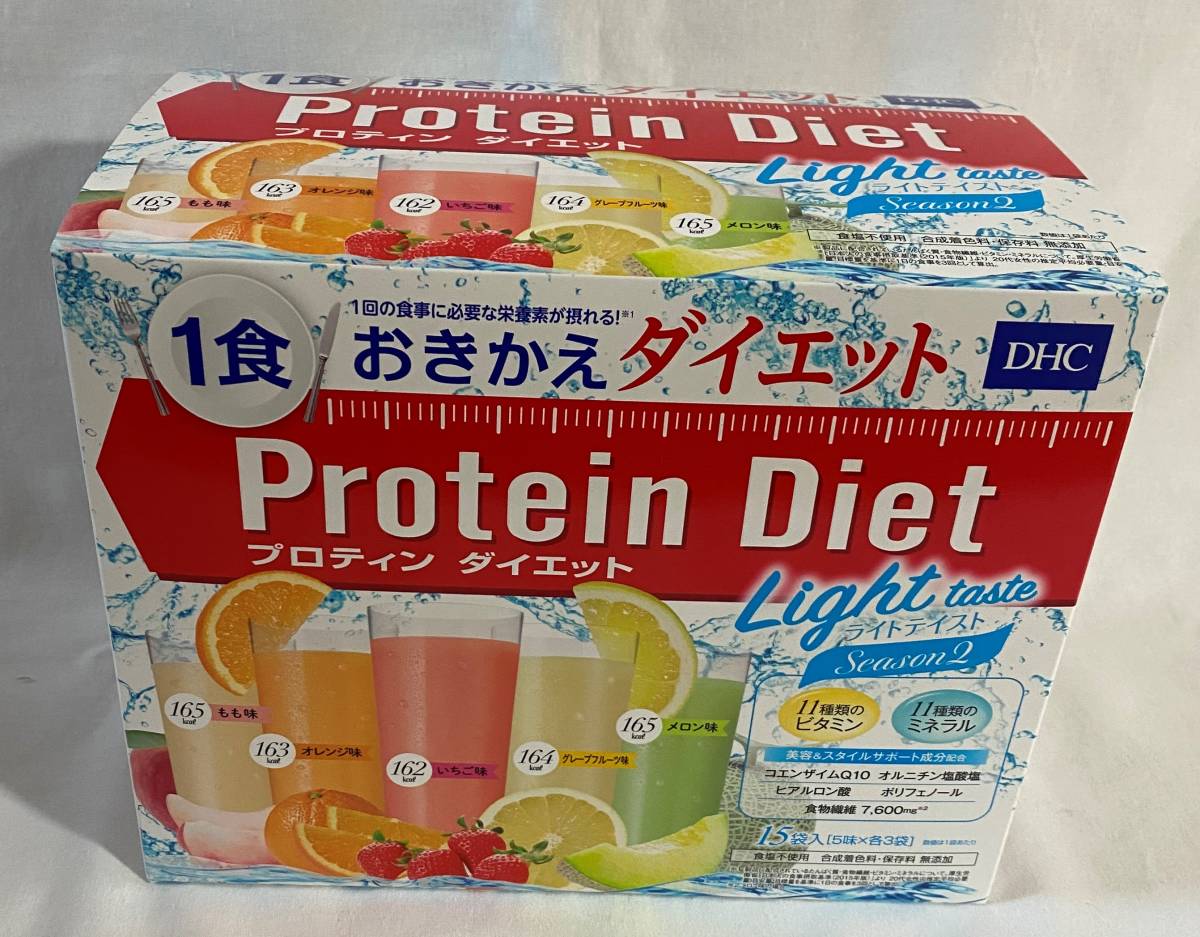 DHC プロテインダイエット ライトテイスト W ビタミン 15袋入 2箱