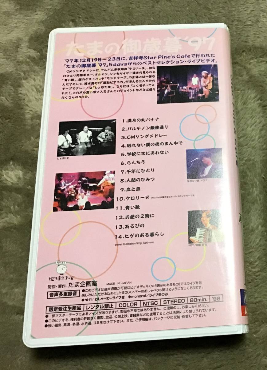 めちゃこちょシリーズ第二弾 ガチンコゲーム対決の巻