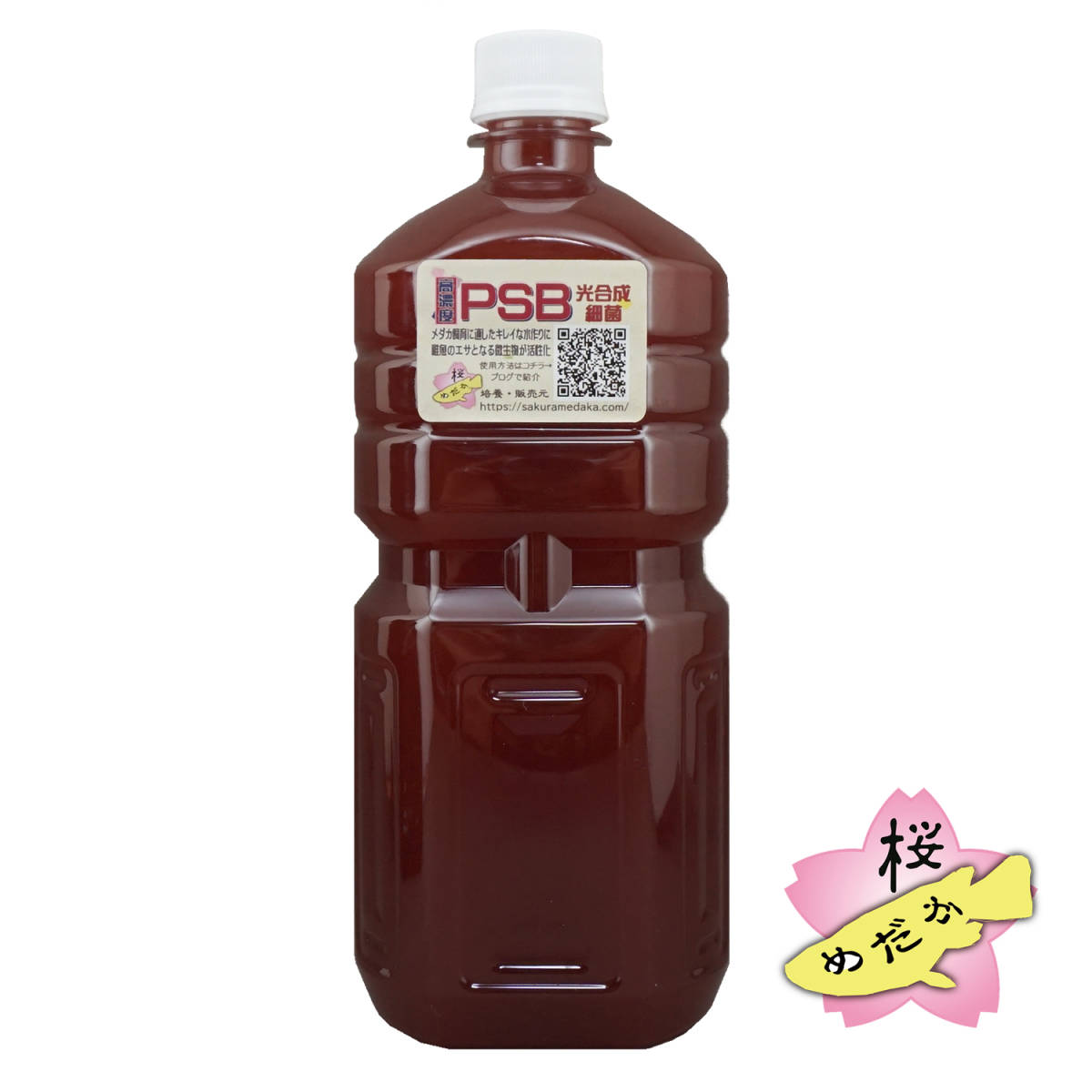 新品 桜めだか 高濃度 光合成細菌 Psb 1リットル 2本 ふやしてpsb 0ml セット 熱帯魚 金魚 メダカ用の天然バクテリア の落札情報詳細 ヤフオク落札価格情報 オークフリー スマートフォン版
